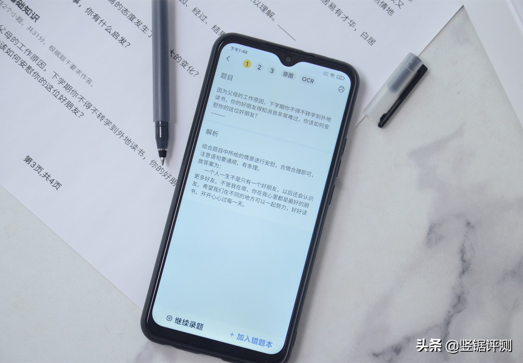 不用喵喵机打印机怎么打印东西,喵喵机家用学习打印机f1怎么样
