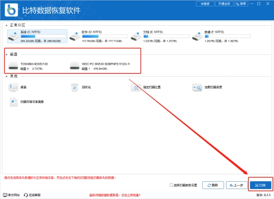 windows10桌面黑屏任务栏没有,windows10进入桌面黑屏闪烁