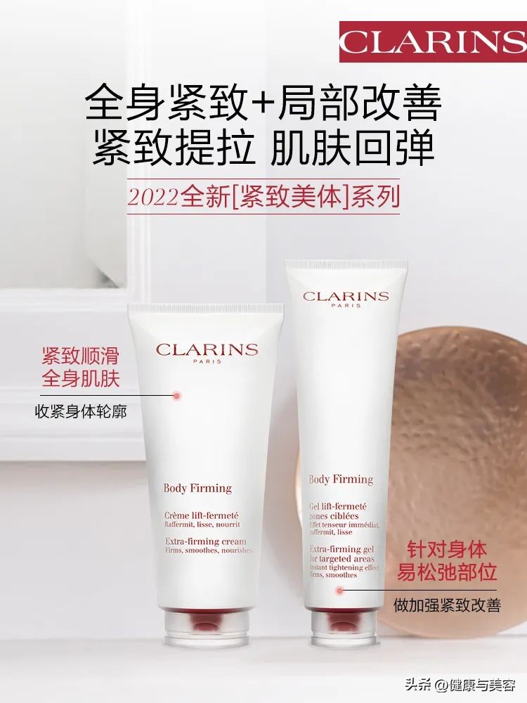 hb美容护肤产品,肖战赵丽颖时尚