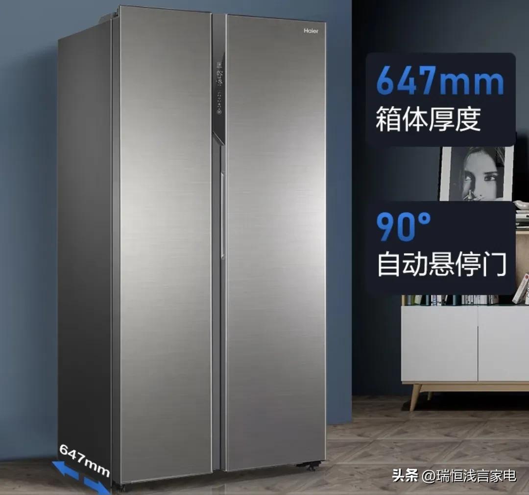 海尔bcd-480对开门冰箱,海尔大冷藏对开门冰箱