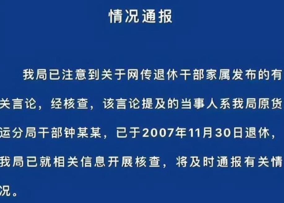 陈某龙故意散布谣言被拘会怎么判,陈某龙故意散布谣言被拘判多少年