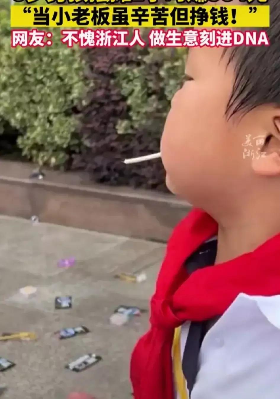 8岁男孩摆摊1小时赚8584元,8岁男孩三小时挣2400元