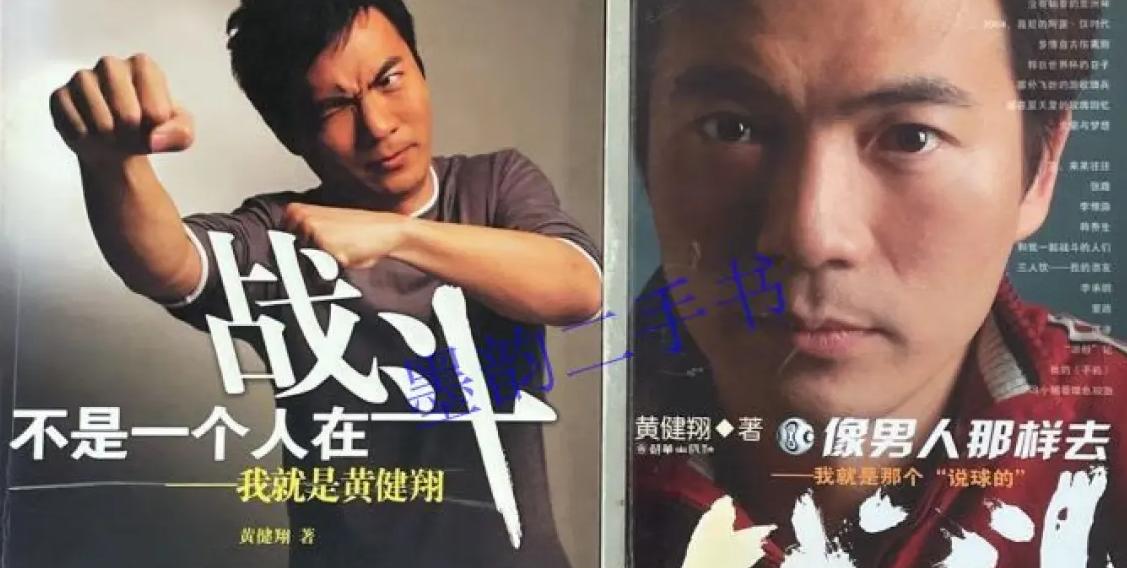 你不是一个人在战斗黄健翔完整版,街拍摄影师小米抖音原视频