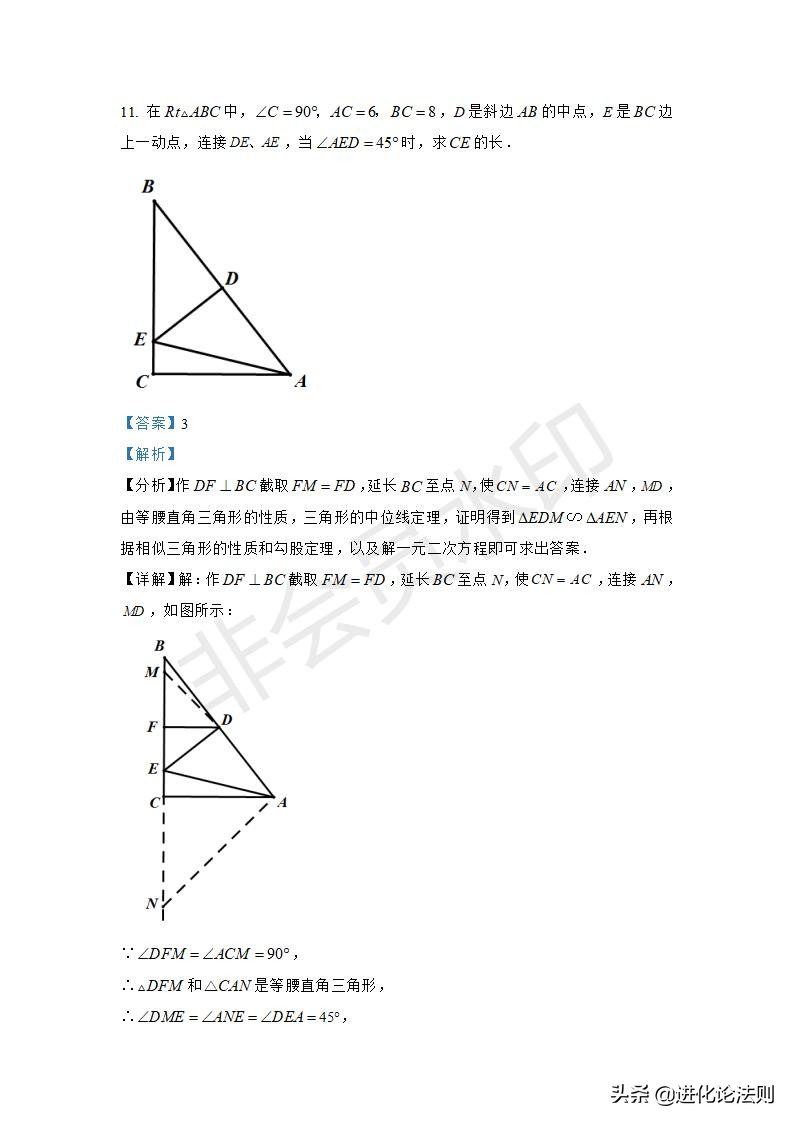 初三数学相似三角形辅助线画法,高一立体几何辅助线直角三角形