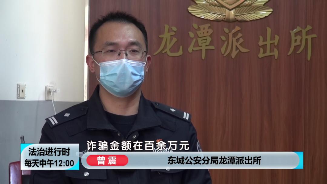 泰康诈骗案,泰康被曝涉保险诈骗