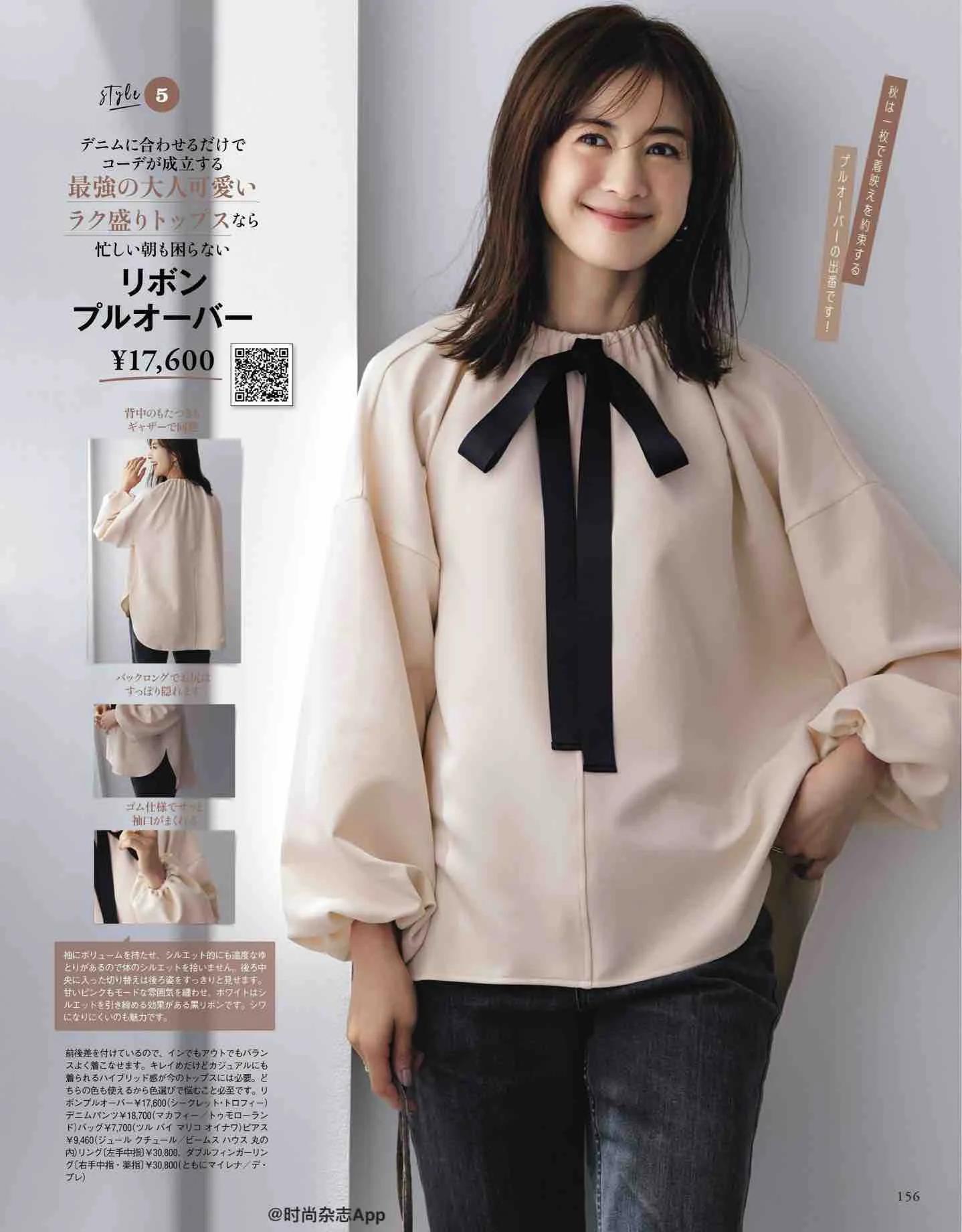 2022年日本时尚杂志,日本时尚杂志2023封面