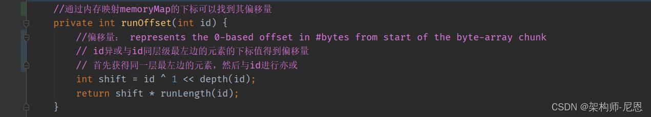 netty内存池设计原理,netty内存分配详解
