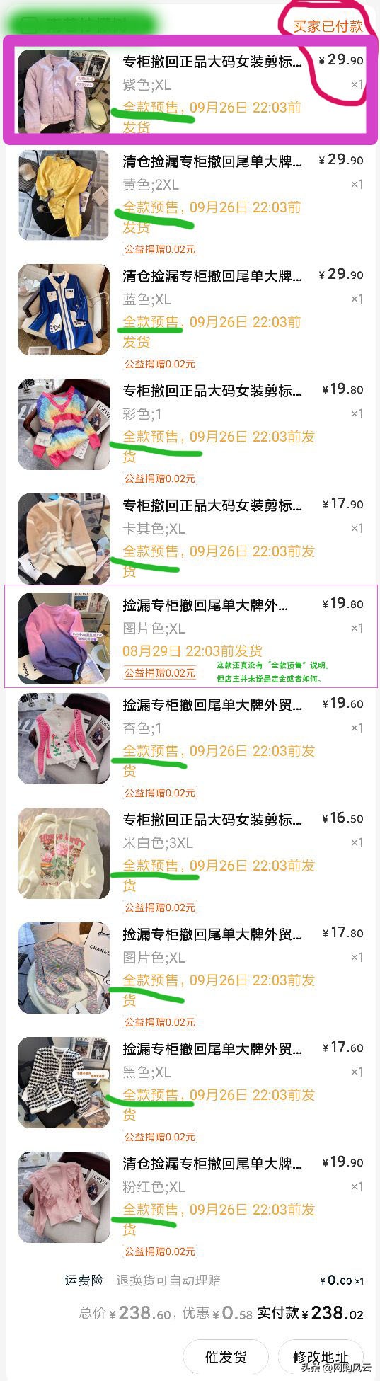 淘宝上的大牌正品为什么那么便宜,淘宝很便宜的品牌衣服是不是假的