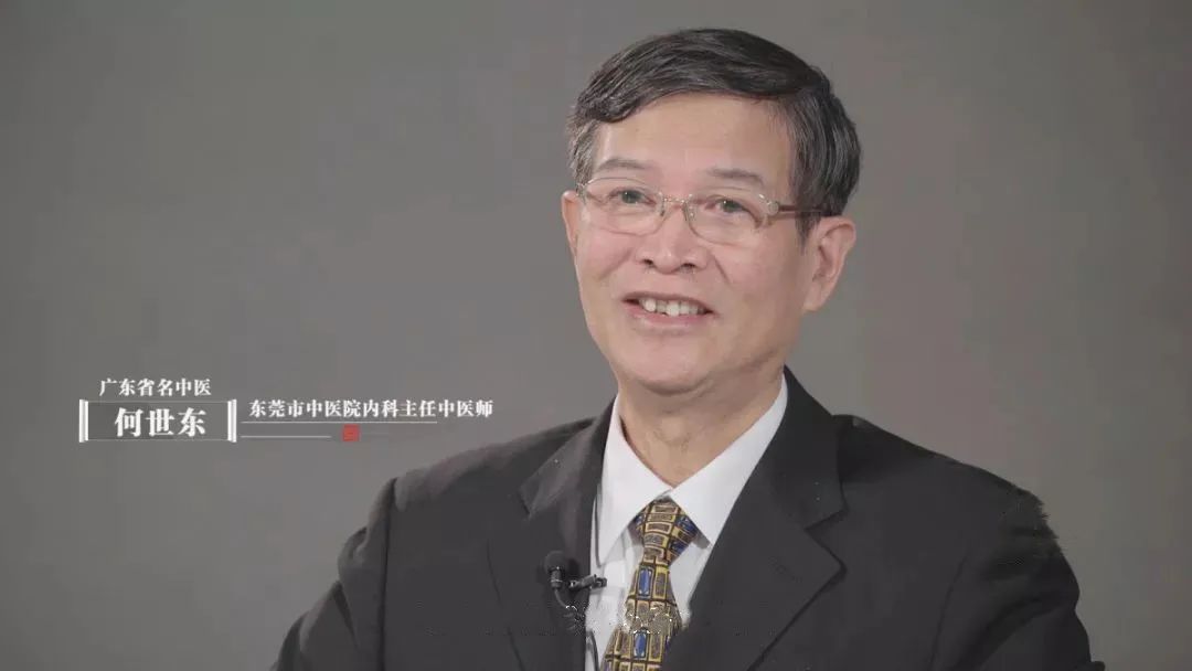 何世东：补益脾肾法治疗原发性肝癌伴血小板减少案