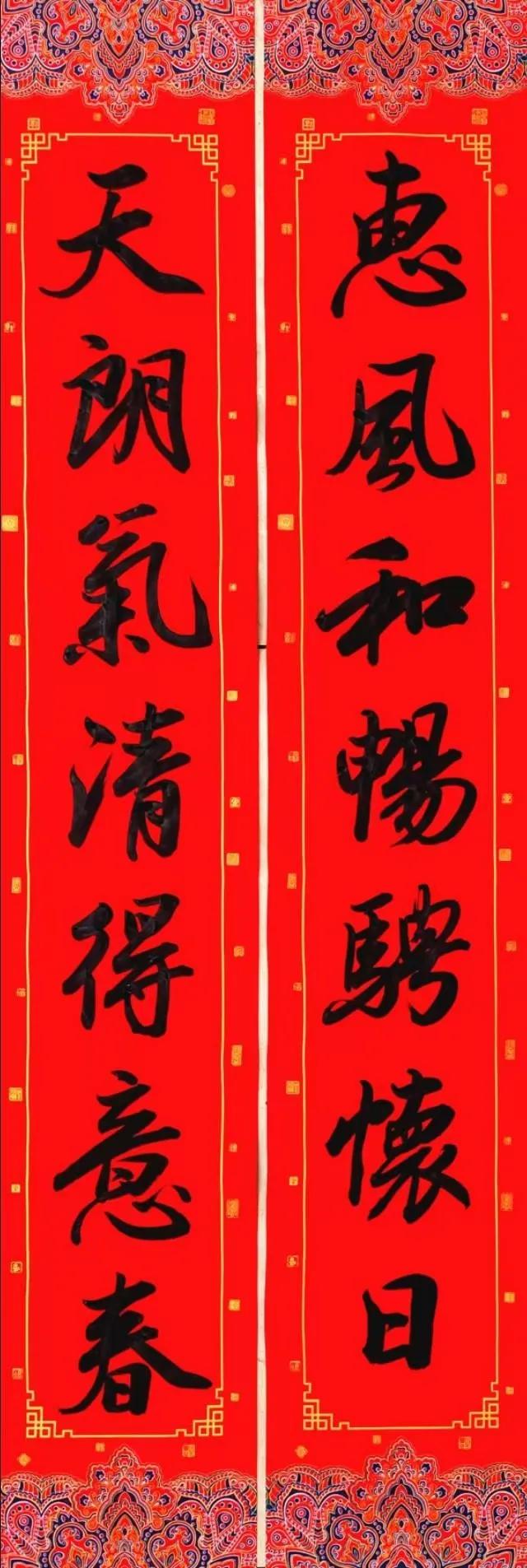 欧体2022虎年七字春联,2022虎年春联五字书法