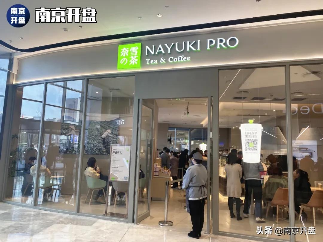 全面爆发完整视频,南京下一个新街口