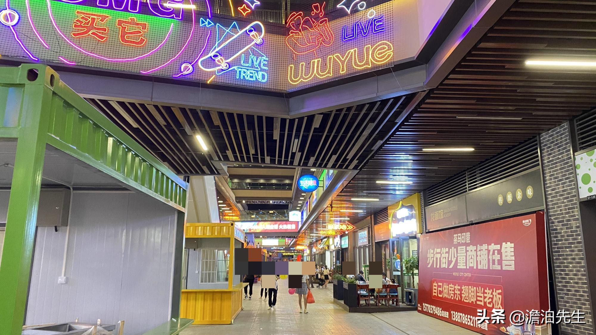 保山代表性商业调查（二）：你方唱罢我登场，各领风骚三五年