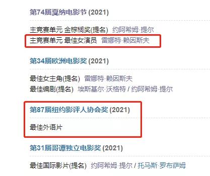 奥巴马推荐的影片,奥巴马演过哪些电影