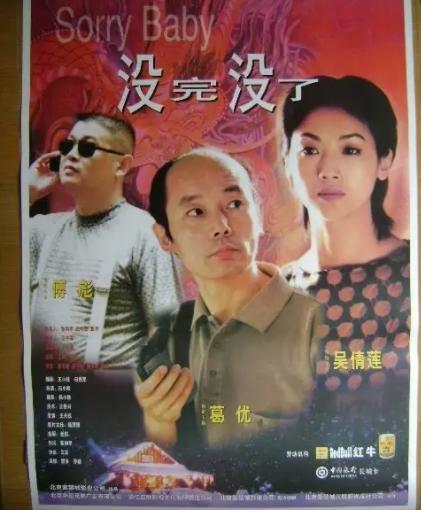 华谊王氏兄弟现状,华谊兄弟现状如何