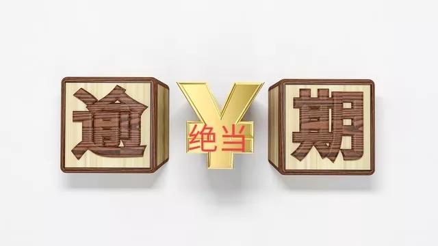 典当的期限,典当期限最长不超过