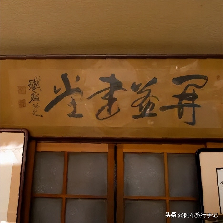 行走寺町通，万字京都老铺攻略