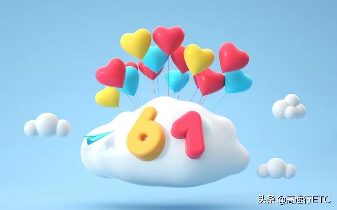 愿你是厉害的大人也是可爱的小孩,愿你是勇敢的大人也是快乐的小孩