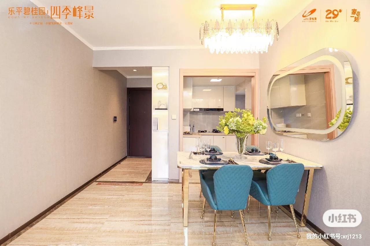 各位老板们，最近佛山某楼盘搞活动，赶快看过来