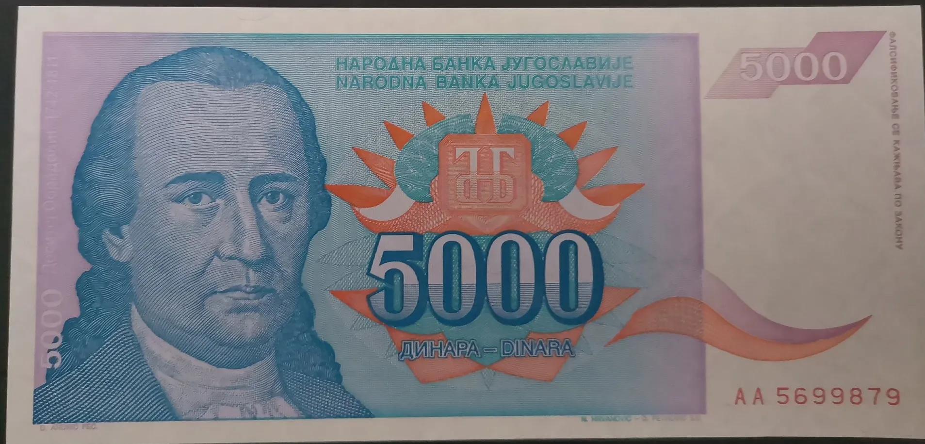 南斯拉夫钱币图片大全 (南斯拉夫10元钱币)