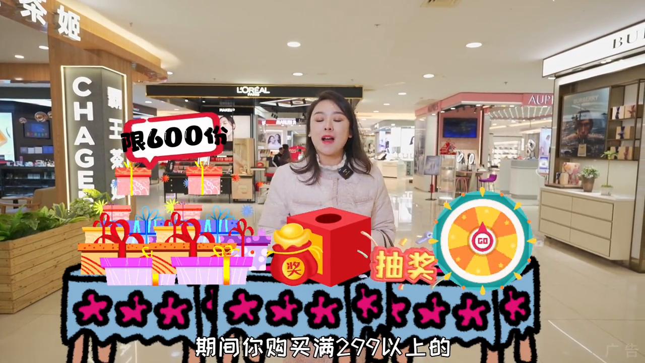 百盛19周年庆,百盛最近的活动什么时候开始