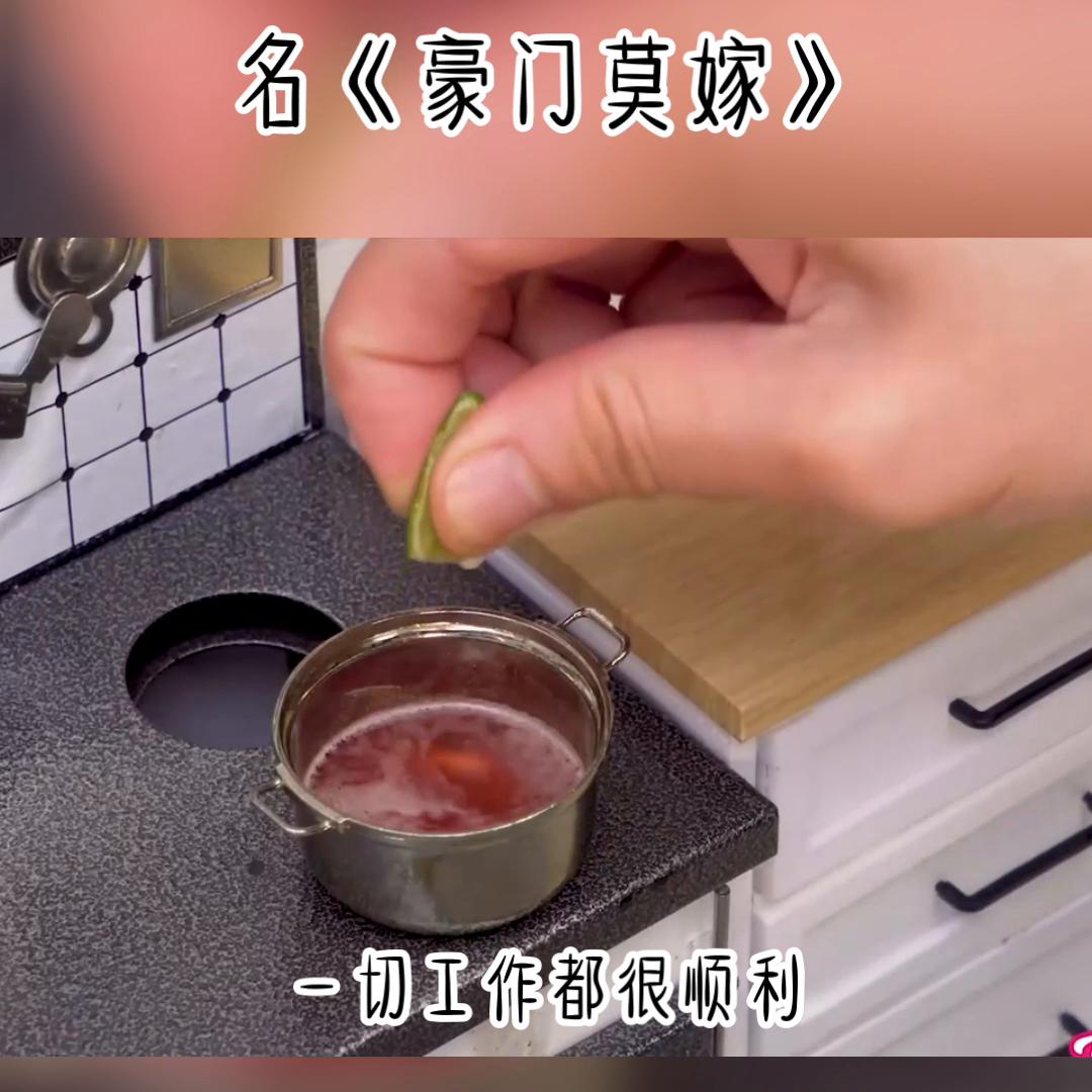 豪门莫嫁后续结局,豪门莫嫁结局