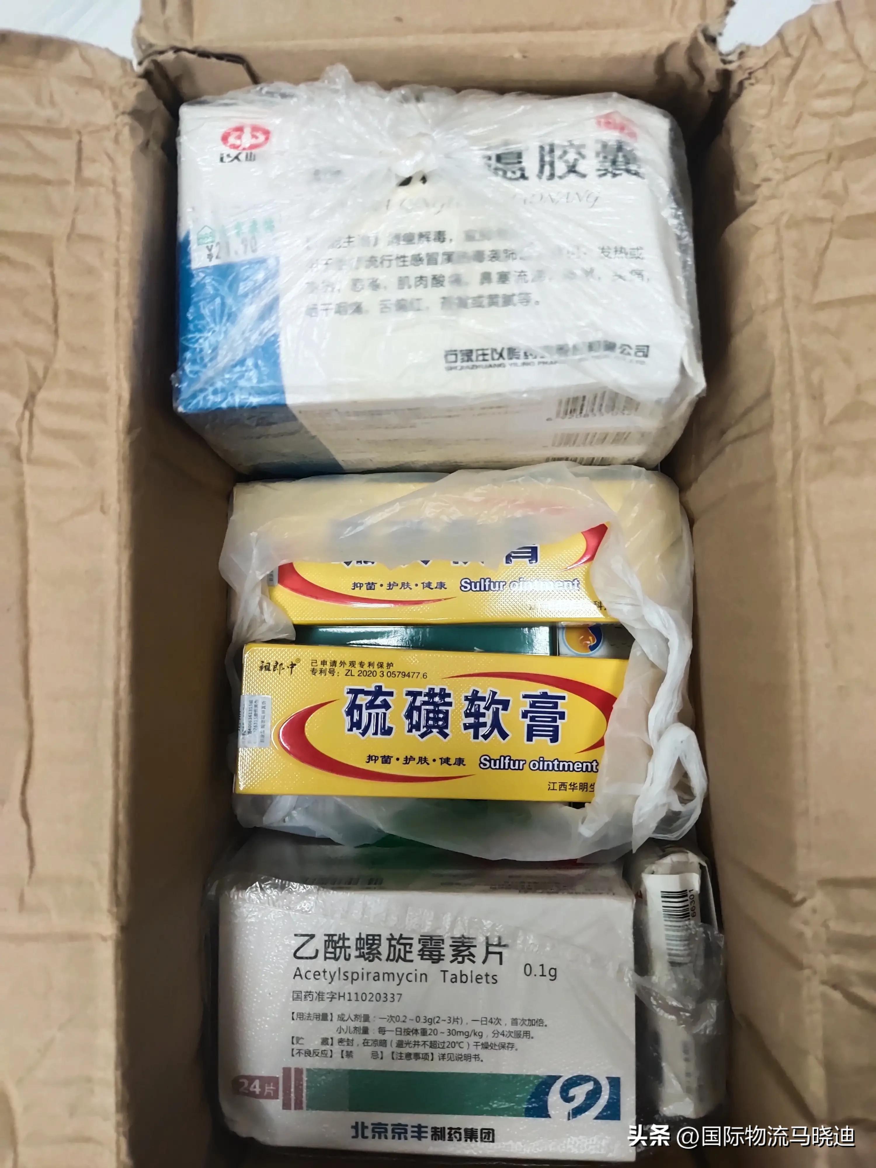 中药可以邮寄到澳大利亚吗,邮寄中药到澳洲