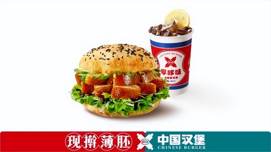 享哆味中国汉堡制作过程,创意中式汉堡打造国味潮流