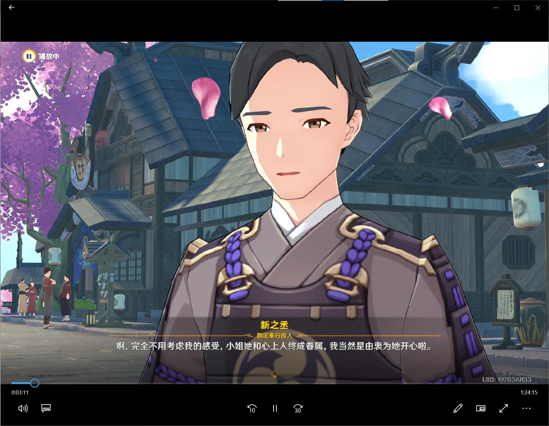 神里绫华传说任务怎么过,神里绫人角色解读