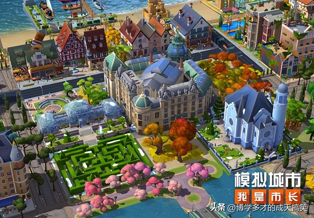 模拟城市我是市长萌新任务在哪里,模拟城市之我是市长在哪下