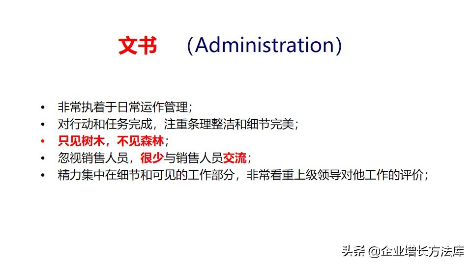 如何提高团队凝聚力和执行力ppt,销售团队季度业绩汇报ppt完整版