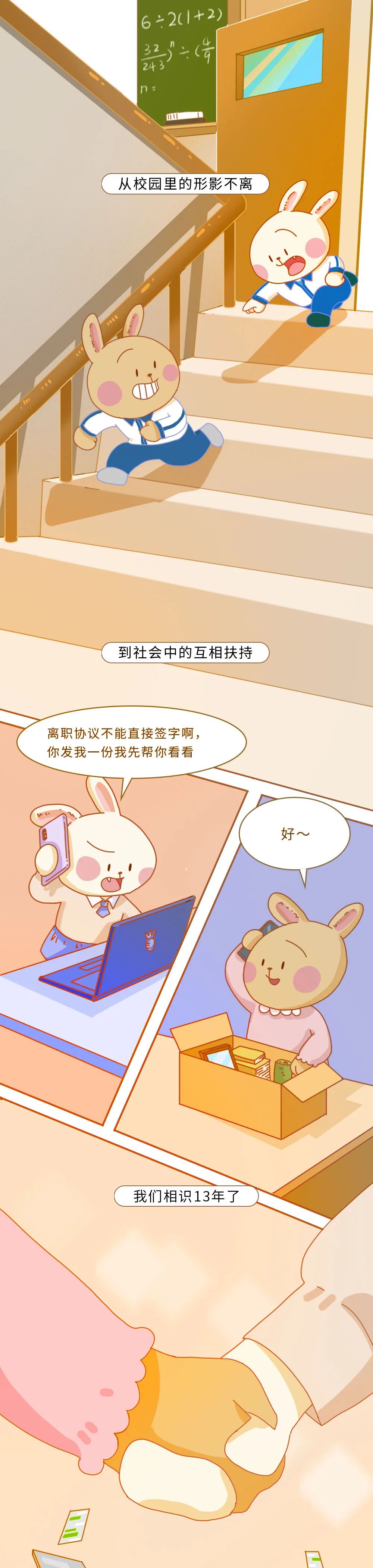 女孩子为什么认为闺蜜永远是对的,你永远不知道女生眼中的闺蜜