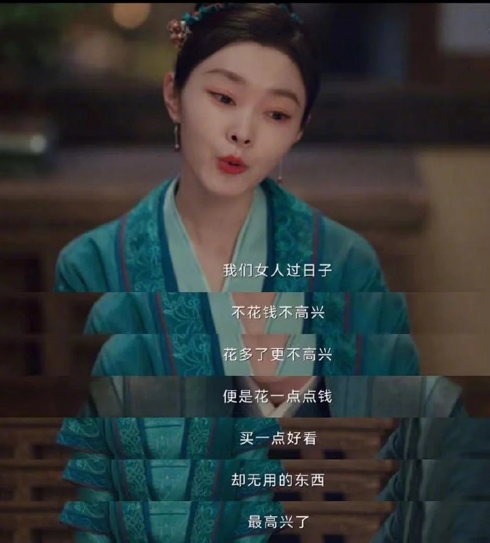 柳玉茹是庶女还是嫡女,柳玉茹是谁什么梗