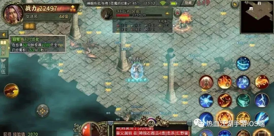 传奇3手游光通版,不一样的传奇手游