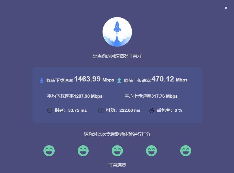 飞速讯J6413六口2.5g网卡i226芯片软路由主机使用体验