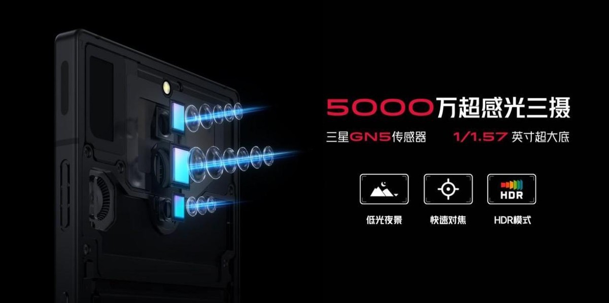 红魔8pro震撼发布,红魔8pro最新售价