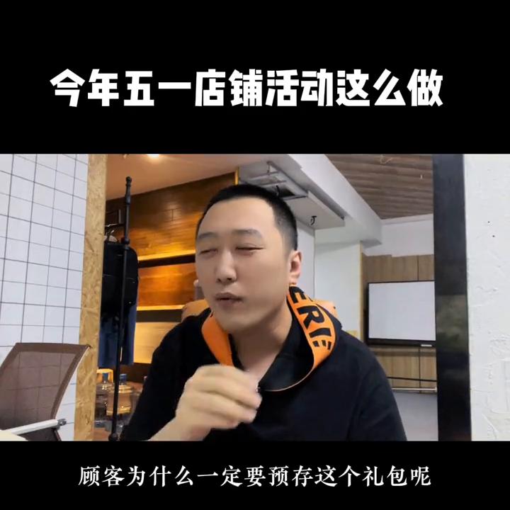 服装店怎么做开业活动吸引人,服装店铺做什么活动吸引顾客