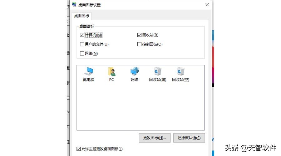如何恢复电脑自带内置应用,怎么恢复电脑自带游戏