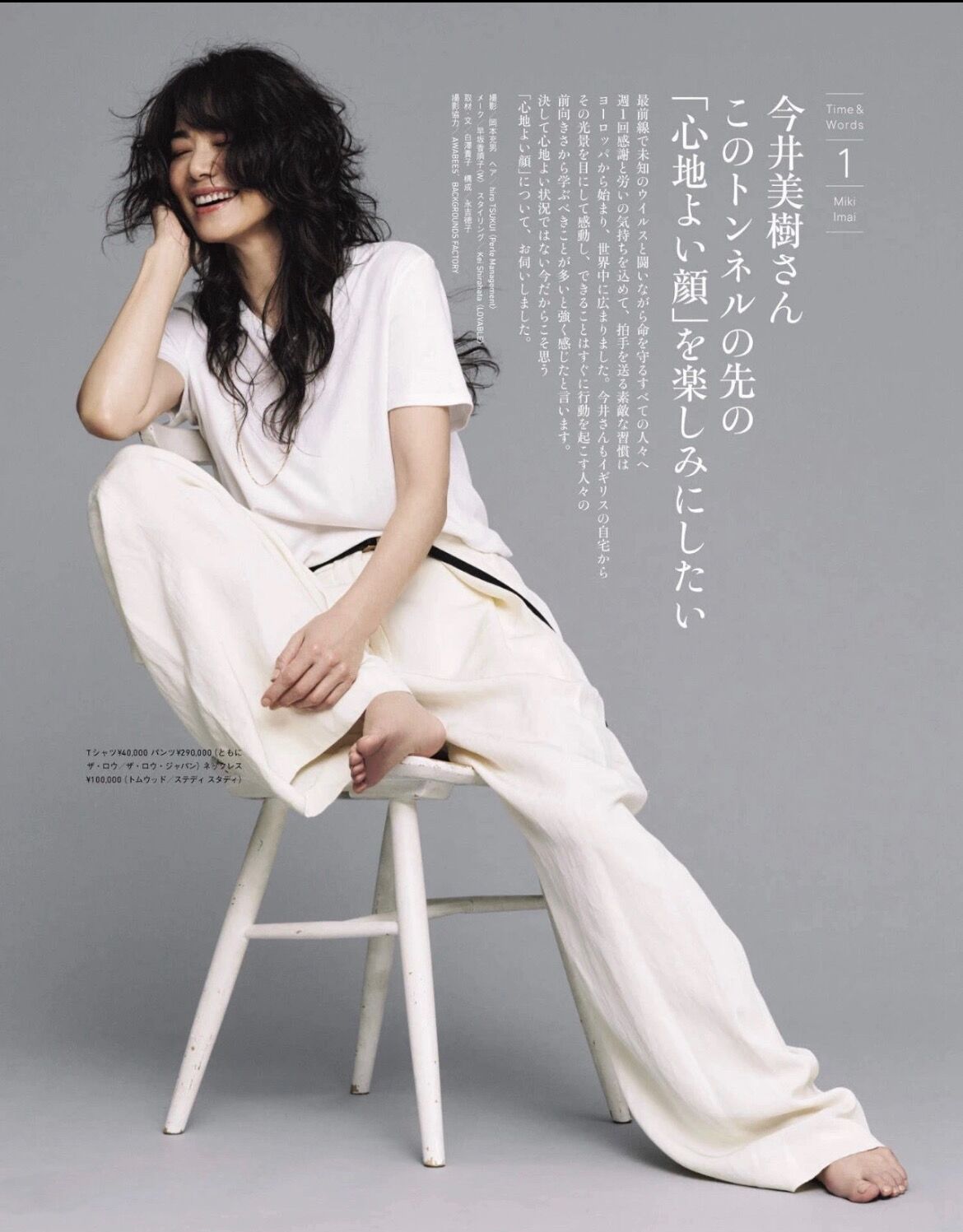 换季别再乱穿衣了开春流行穿毛衣,夏季女生衣服别乱买