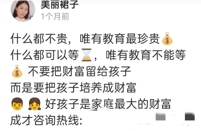 教师节晒礼物发朋友圈教育部,校方回应送教师节礼物