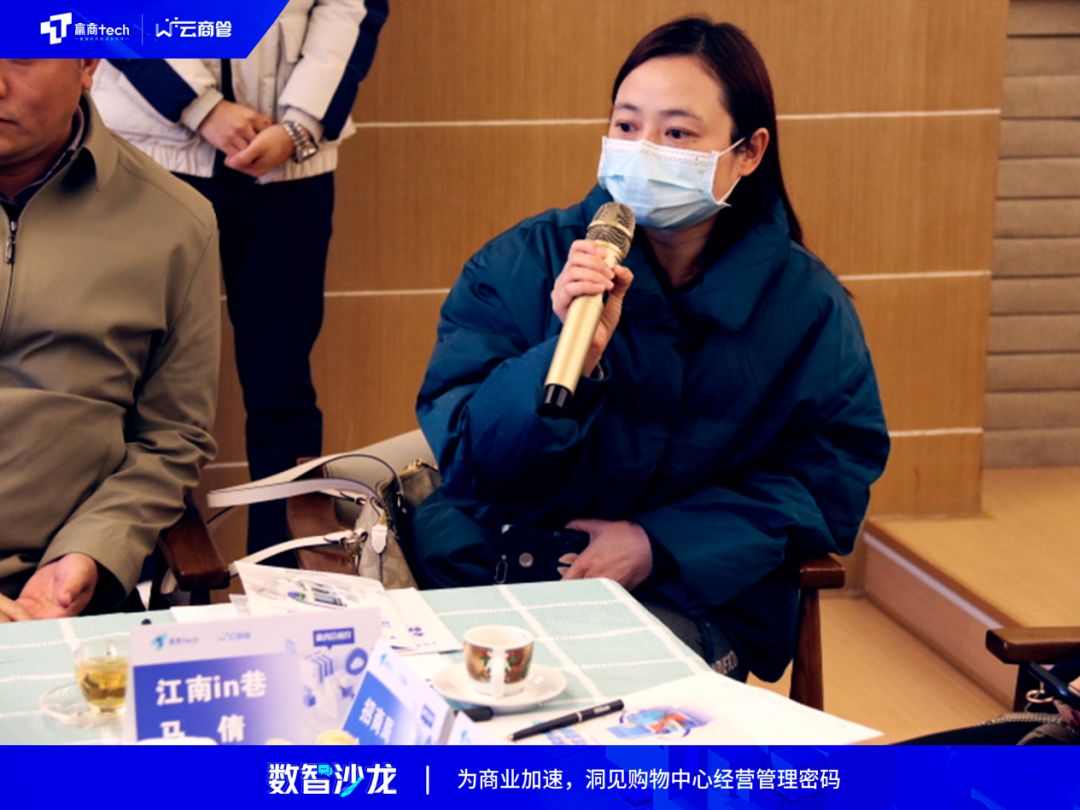 赢商tech数智沙龙走进宜昌，共探商业升级新路径