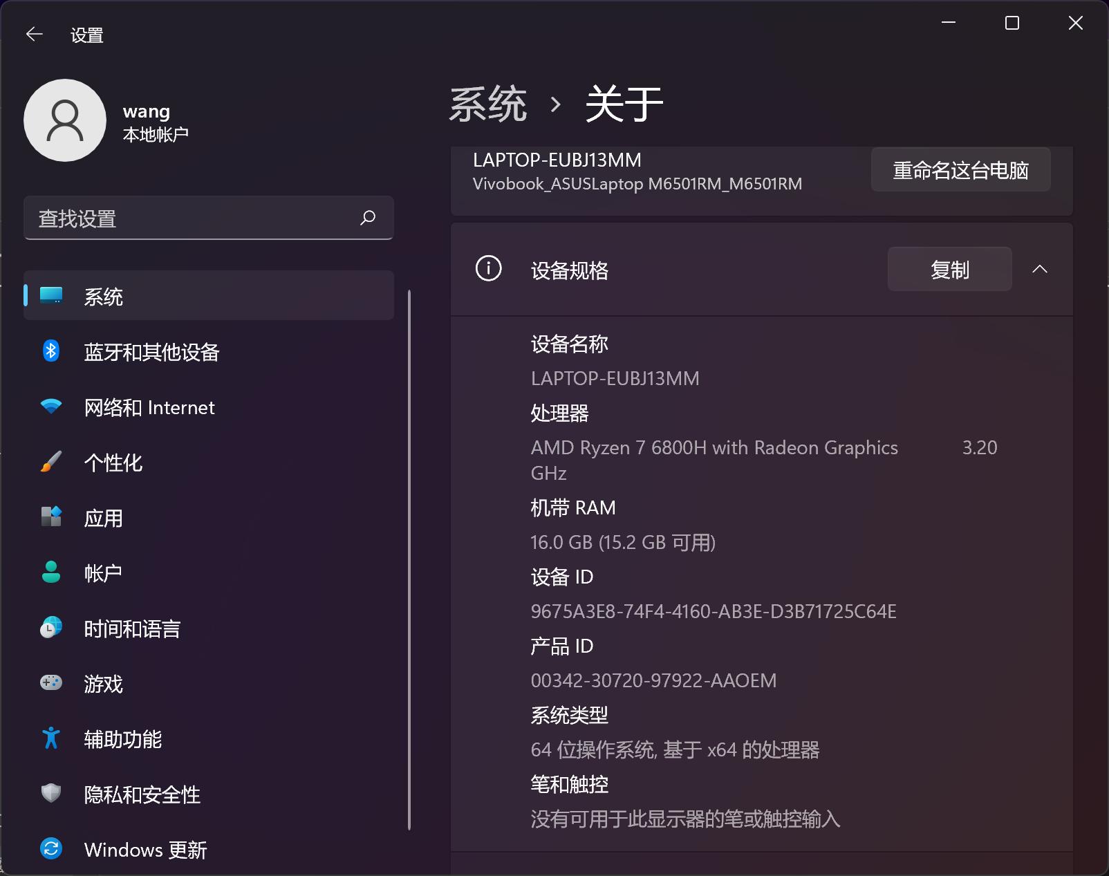 朗科us5固态u盘怎么样,朗科us5固态u盘