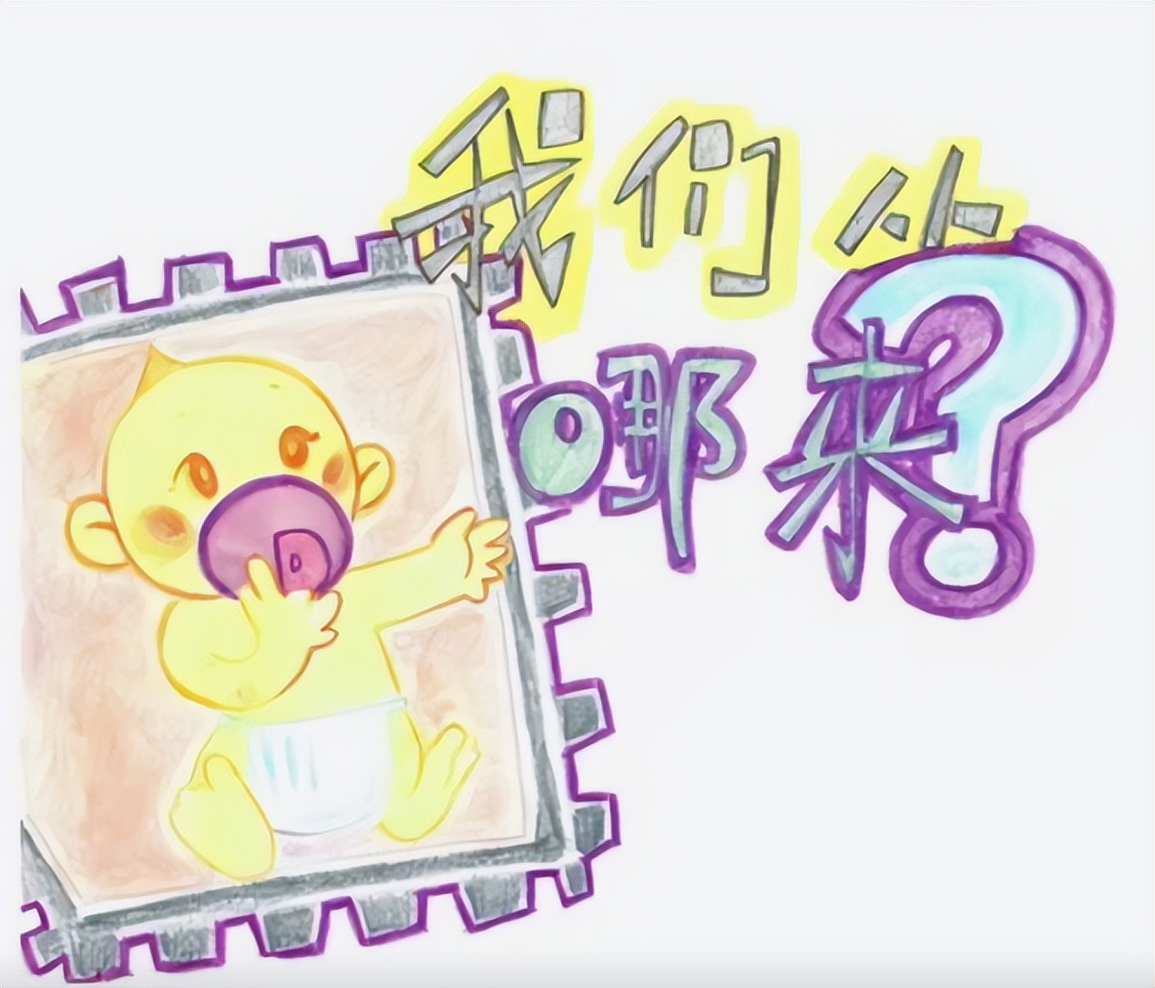 方刚青春期,方刚被刁难的视频