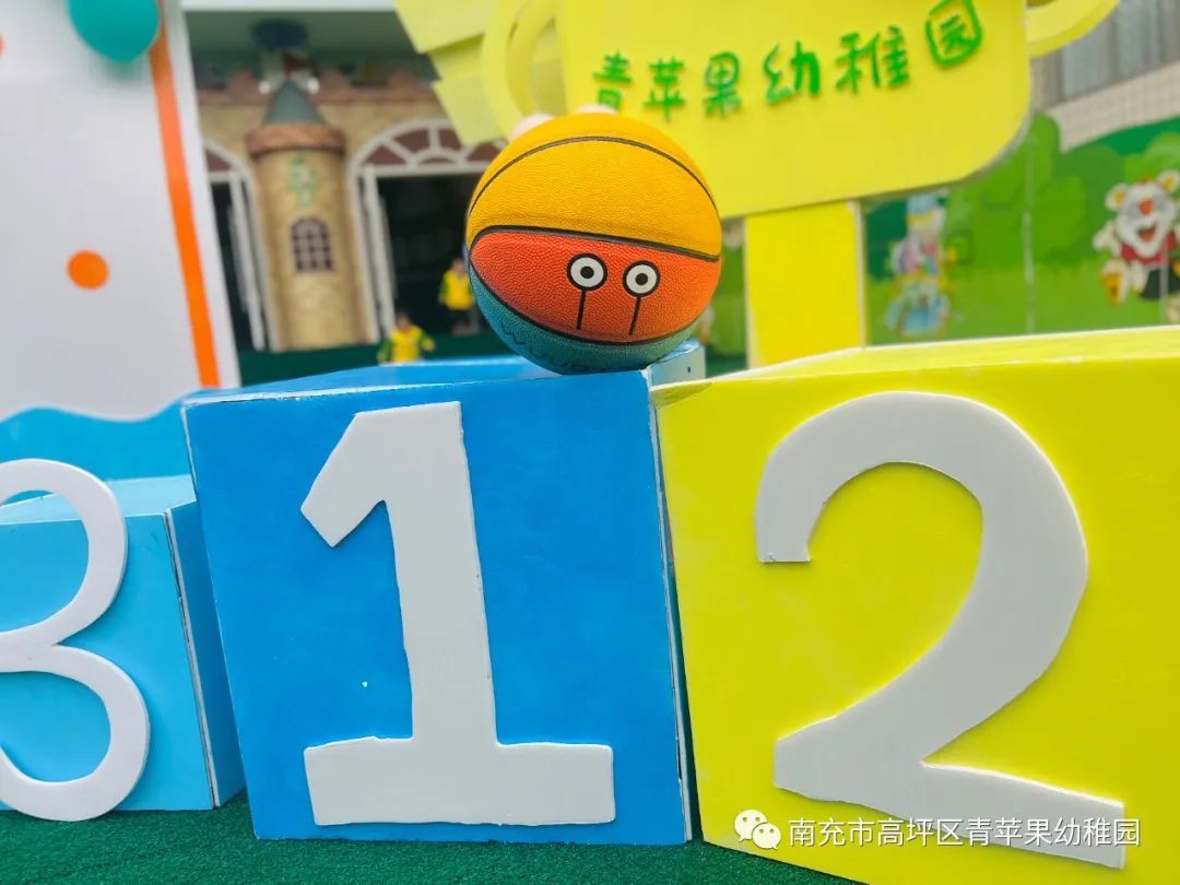 2019小篮球比赛南充,南充市青苹果国际幼稚园