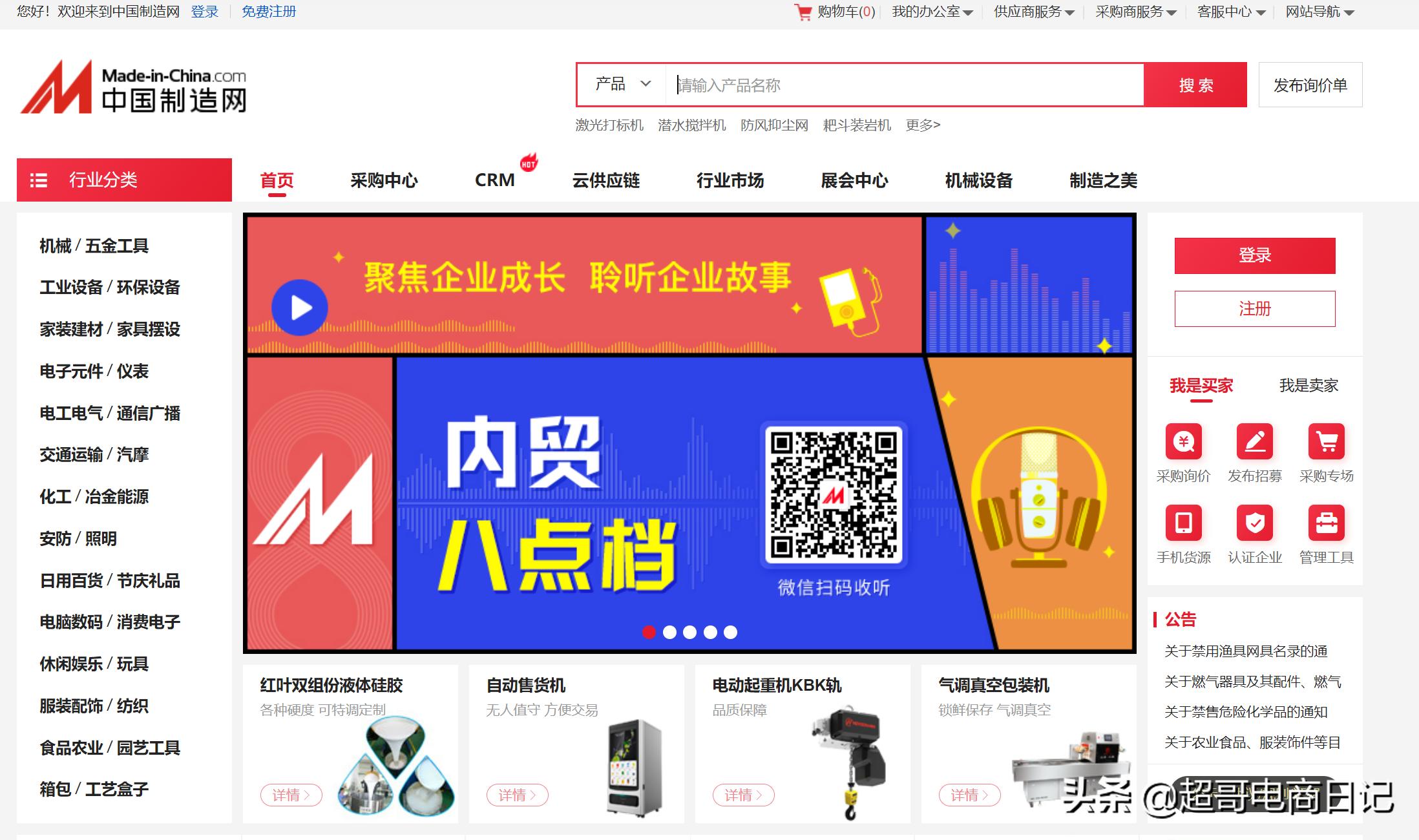 做外贸独立站好还是阿里巴巴好,阿里外贸国际站好做吗