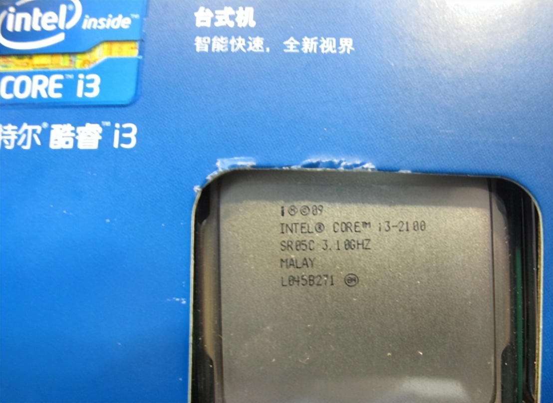 第二代酷睿i3处理器现在还能用吗,酷睿i3处理器还可以用几年