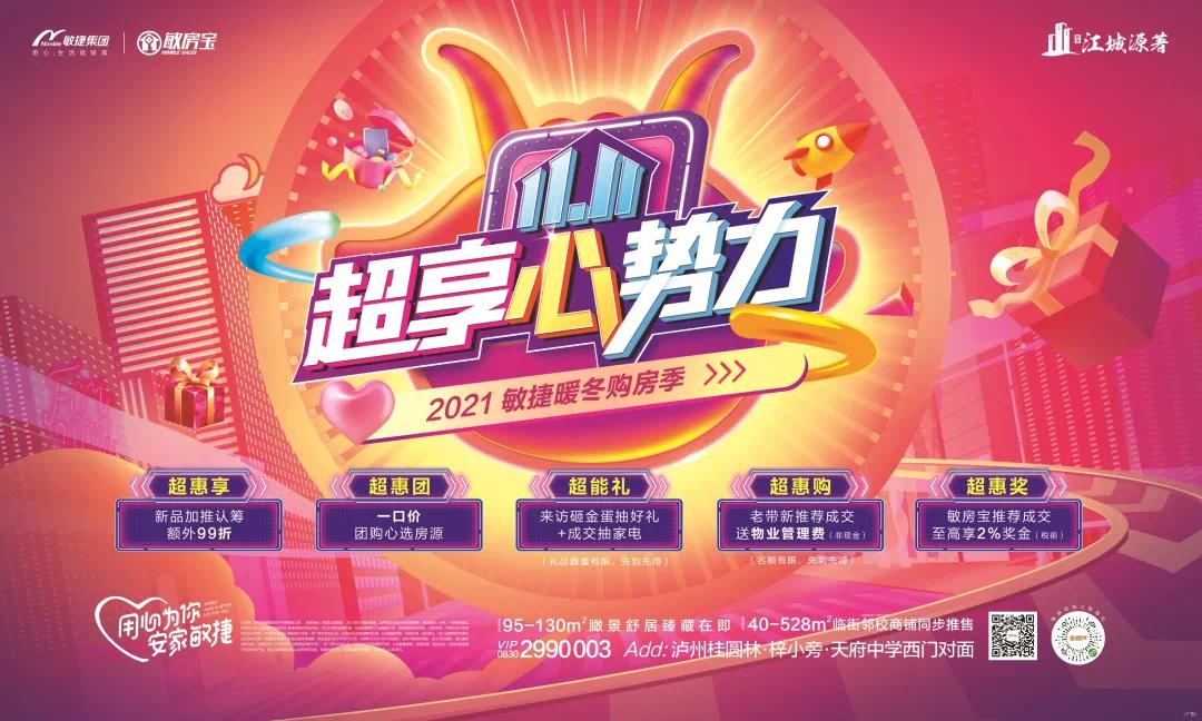 敏捷·紫云府云寄家书来美好暖人心