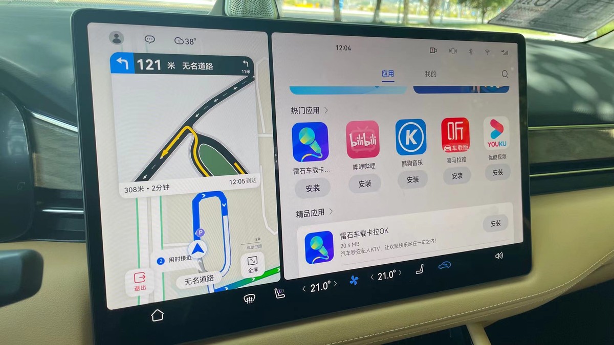 24款问界m7试驾体验,问界m7试驾感受深度解析