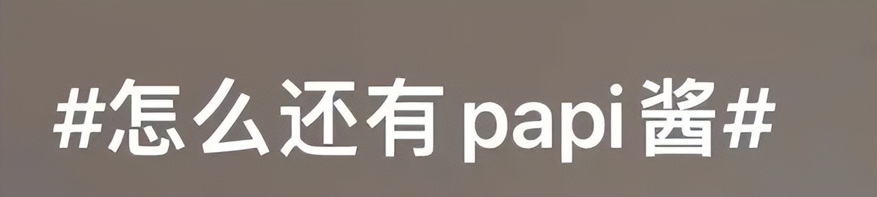 浪姐这一期谁最火,最近一期浪姐淘汰谁了