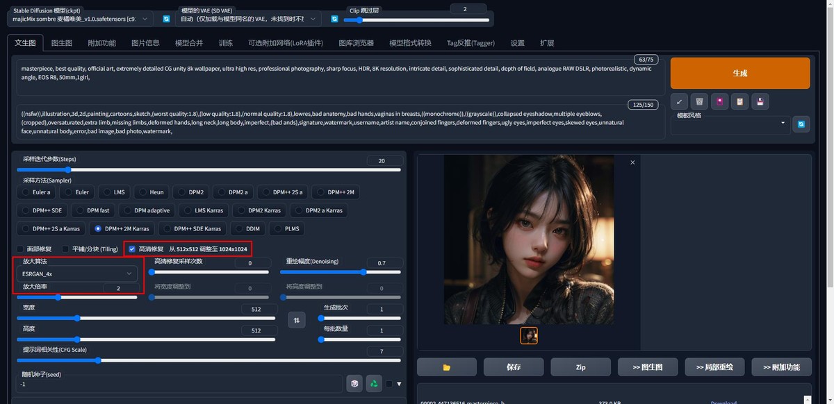 怎样生成高质量ai绘画,一键ai绘画参考图