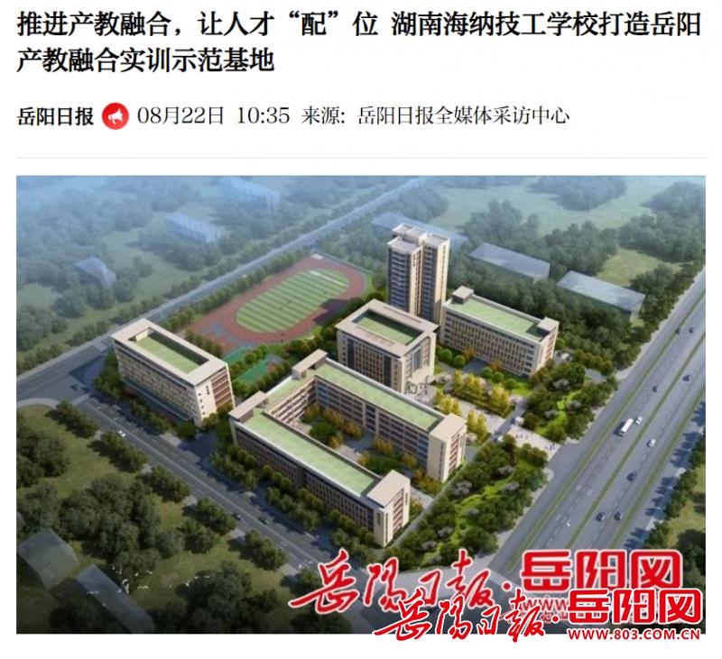 北大青鸟职业技术学校长沙,湖南技工学校北大青鸟